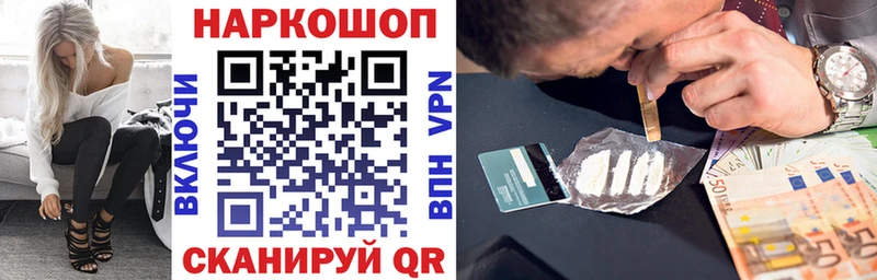 Купить АМФЕТАМИН  Мефедрон  Гашиш  COCAIN  Alpha-PVP  Данков