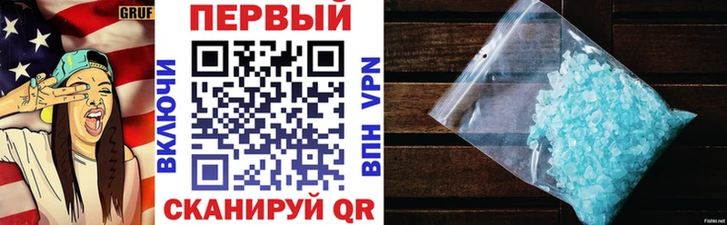 Amphetamine Premium  Купить где  Данков 