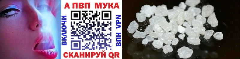 Альфа ПВП крисы CK Данков
