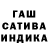 ГАШ Cannabis Vartan Barseghyan