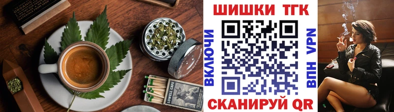 Canna-Cookies марихуана  Купить где  Данков 