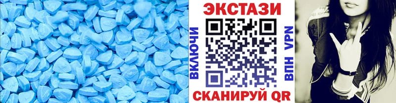 ЭКСТАЗИ круглые Данков