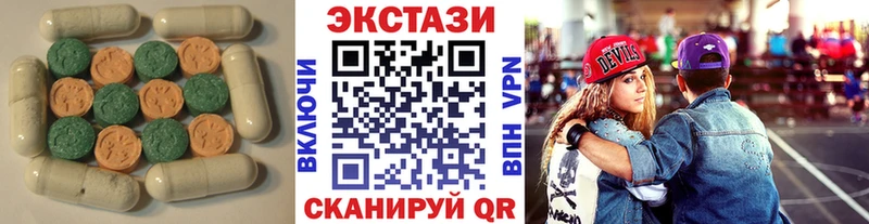 ЭКСТАЗИ TESLA  Купить  Данков 