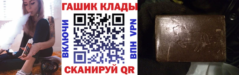 ГАШ 40% ТГК  Купить где  Данков 