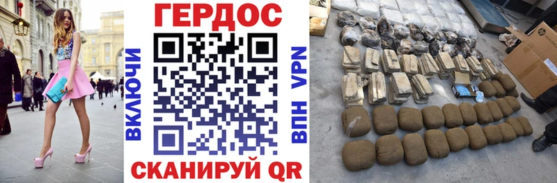 Героин Афган  Купить  Данков 