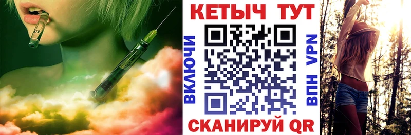 Кетамин ketamine  Купить  Данков 