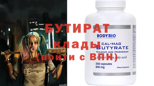 марихуана Аркадак