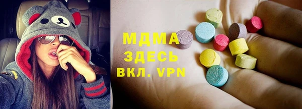 трава Арсеньев