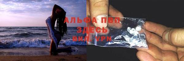 герыч Армянск