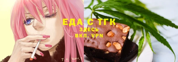 трава Арсеньев