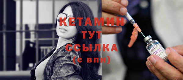 трава Арсеньев