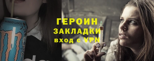 марихуана Аркадак