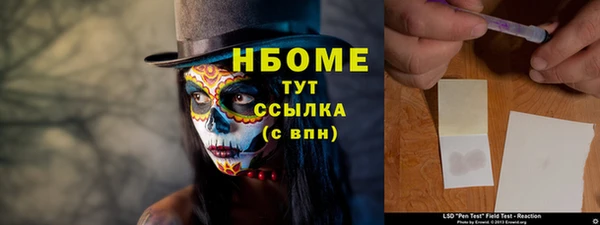 марихуана Аркадак