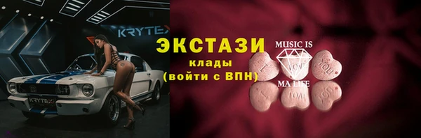 трава Арсеньев