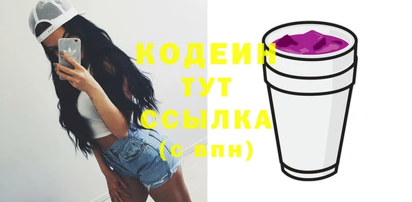 марихуана Аркадак