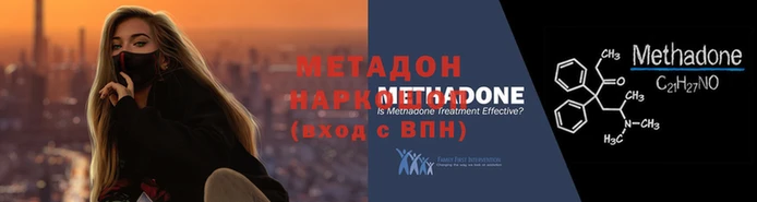 герыч Армянск