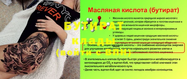 трава Арсеньев