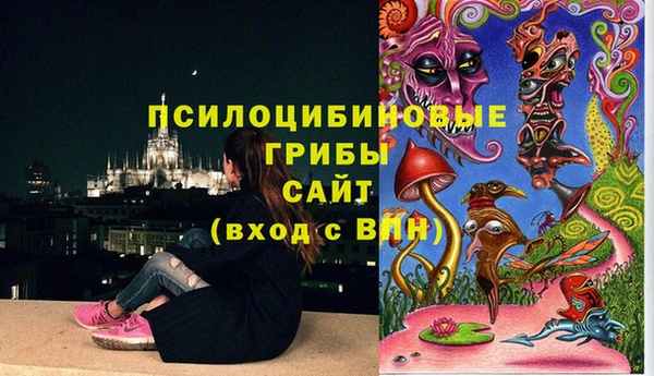 герыч Армянск