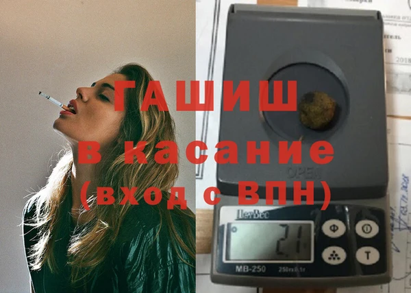 марихуана Аркадак