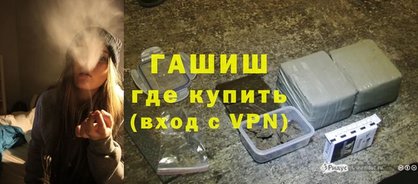 трава Арсеньев