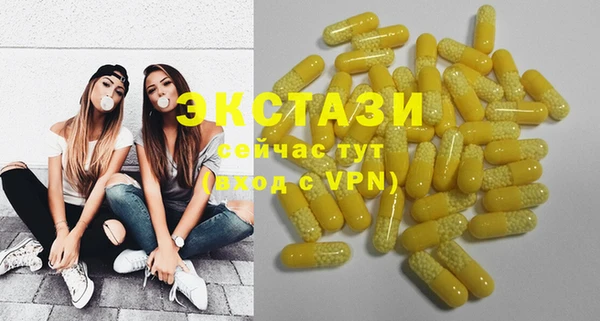 трава Арсеньев