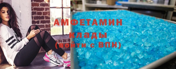 трава Арсеньев