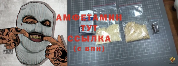 герыч Армянск