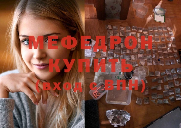 герыч Армянск