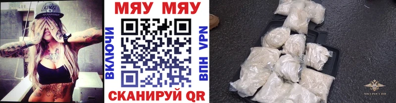 Меф 4 MMC  Купить  Данков 
